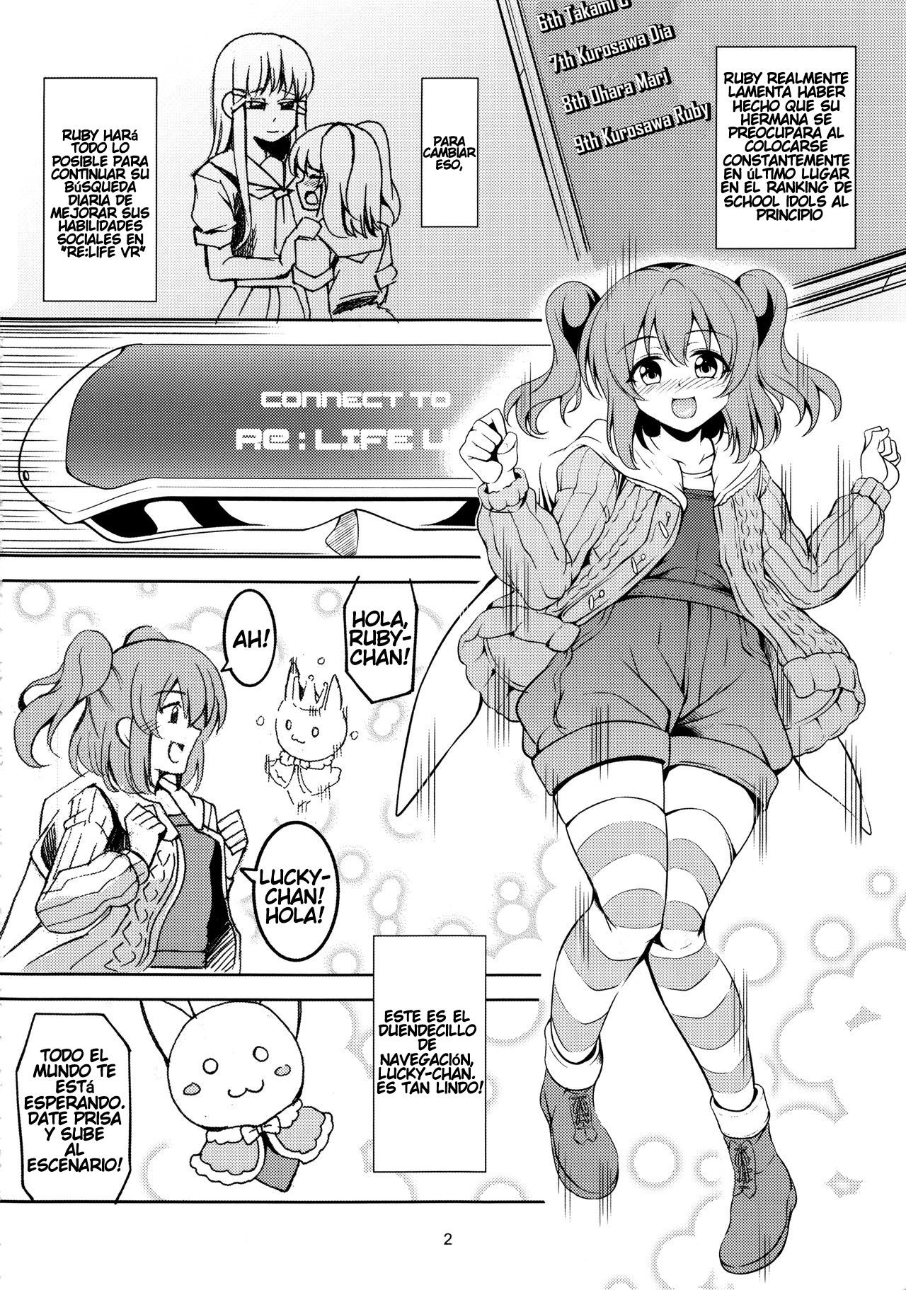 Idol Saiin Rakuen VR CASE1 Kurosawa Ruby page 3 full