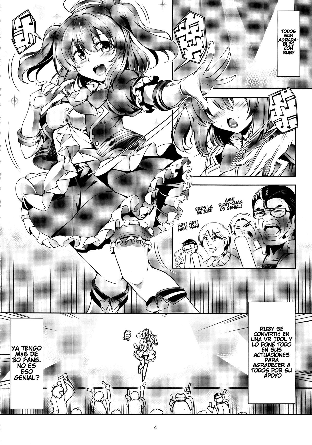 Idol Saiin Rakuen VR CASE1 Kurosawa Ruby page 5 full
