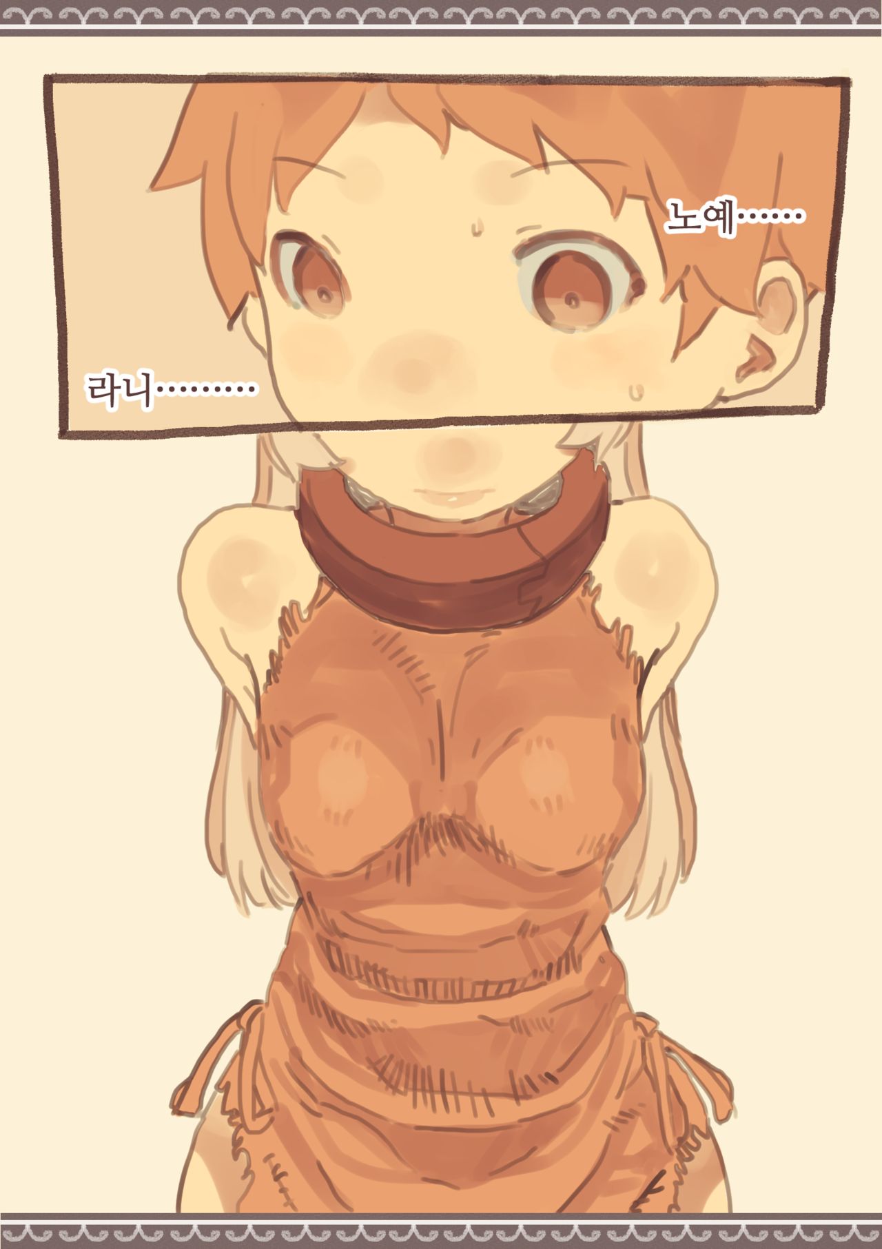 Tomodachi ga Dorei Ichiba ni Urareteta | 친구가 노예시장에 팔리고있었다 page 5 full