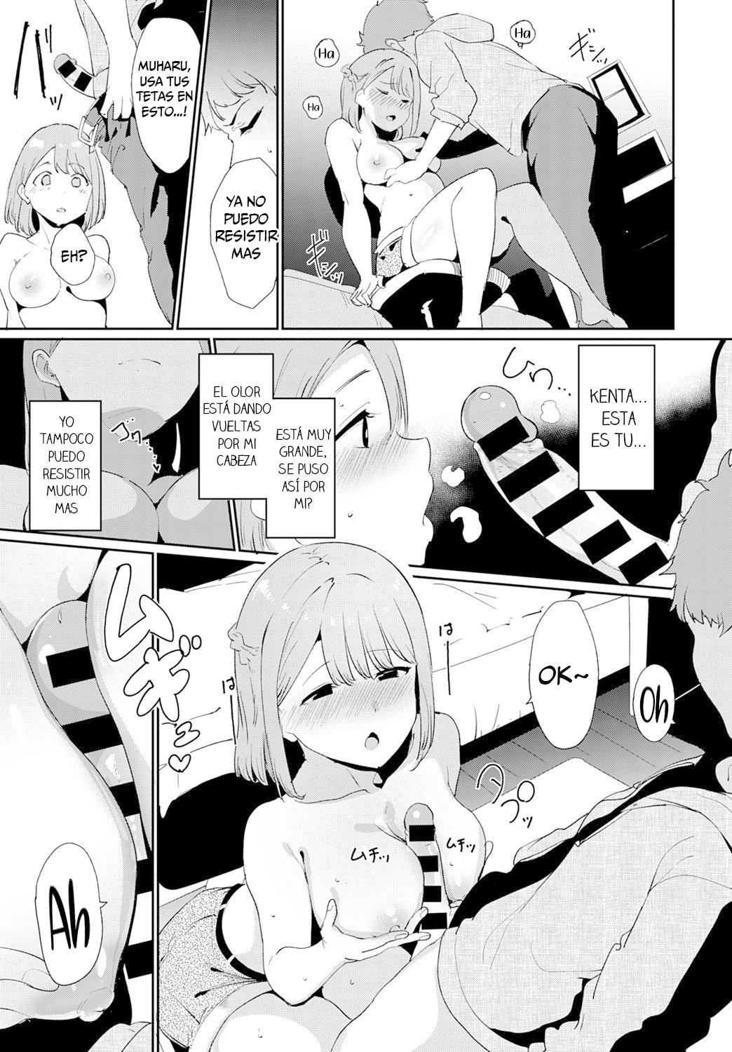 Yaritai Koto wa? | What Do You Wanna Do? page 7 full