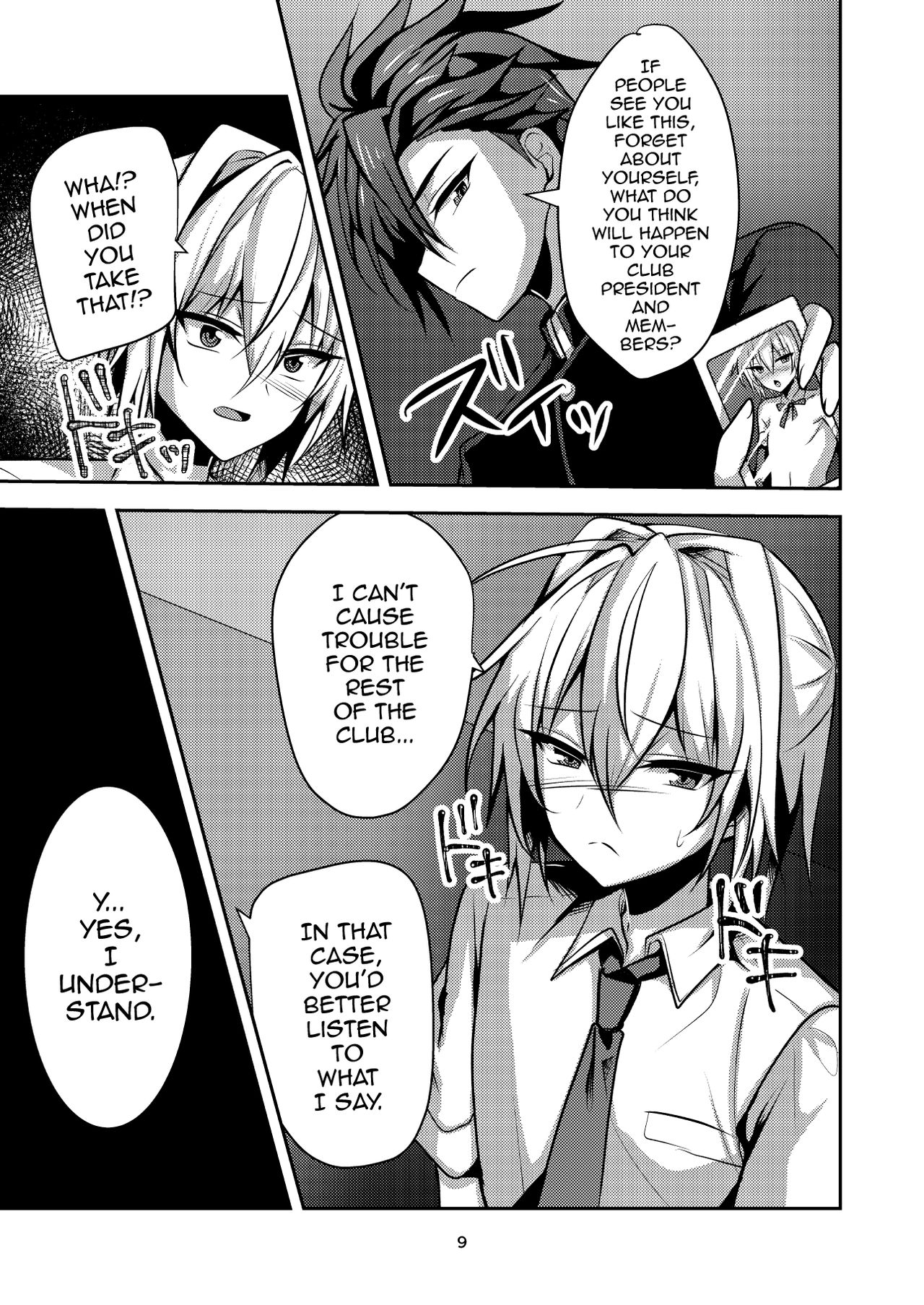 Buhi no Tame ni Ouendan ni Ittara Taiikukai-kei Nori de Otokonoko Namahame Sex saseraremashita page 8 full