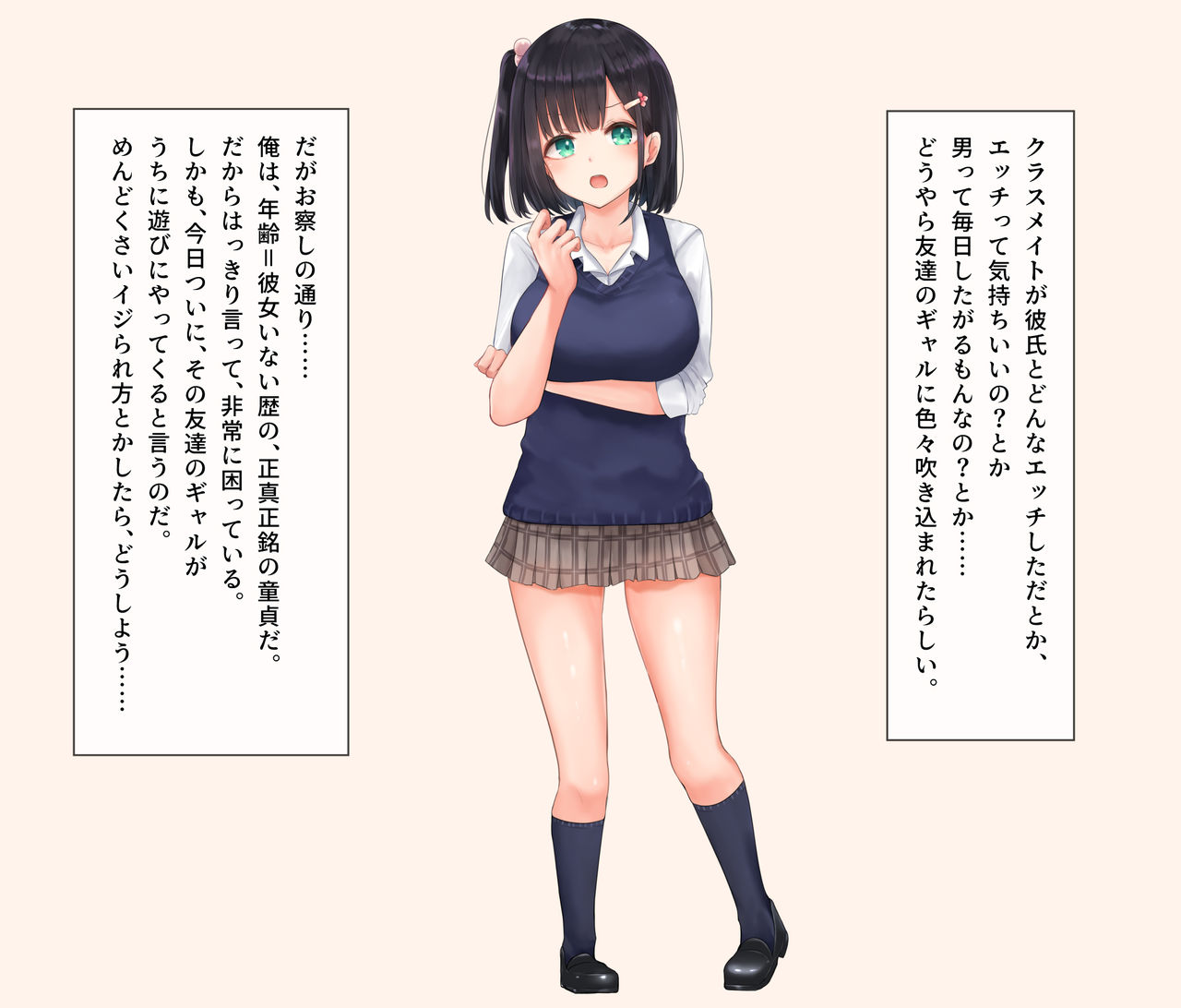 JK Gal mo Imouto mo Namaiki Onna ga Torottoro Dekachin Ippon de Gyakuten Wakarase SEX!! page 3 full