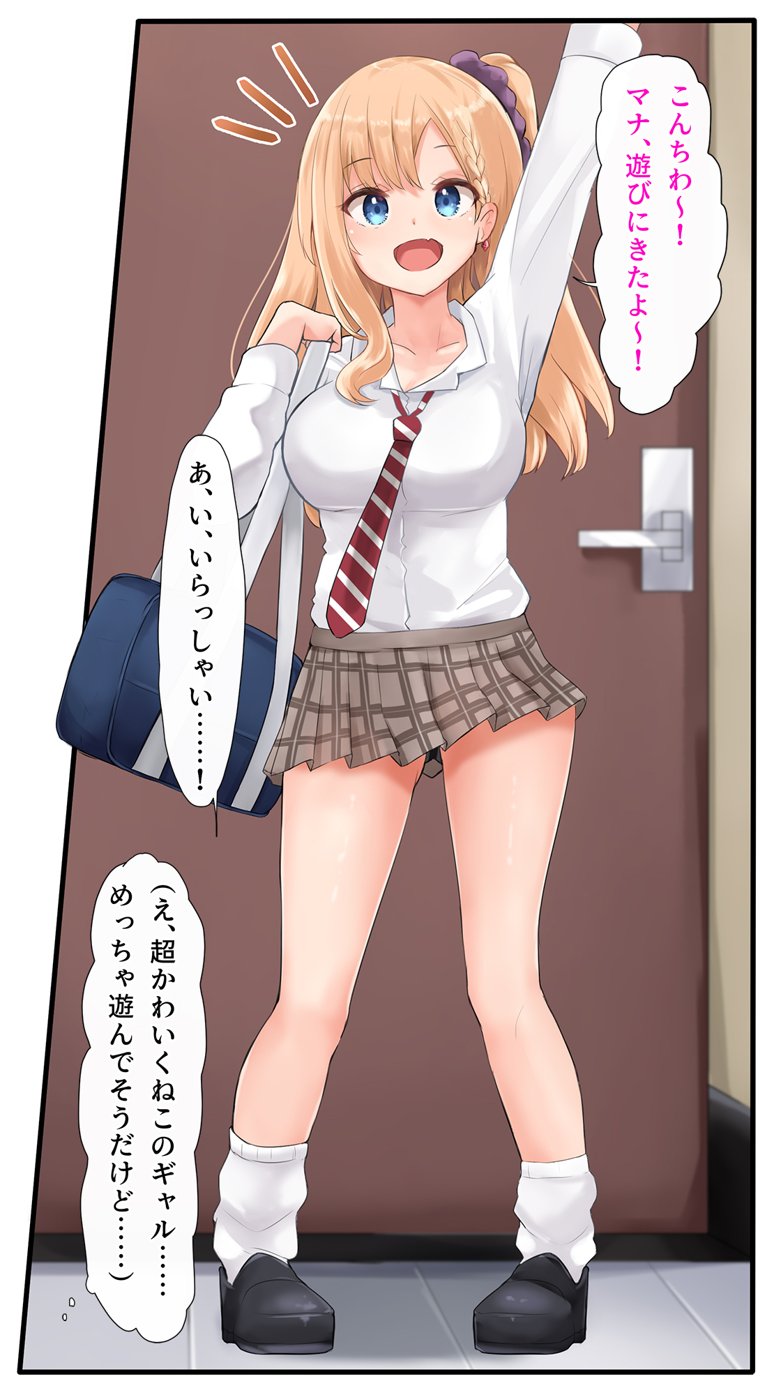 JK Gal mo Imouto mo Namaiki Onna ga Torottoro Dekachin Ippon de Gyakuten Wakarase SEX!! page 4 full