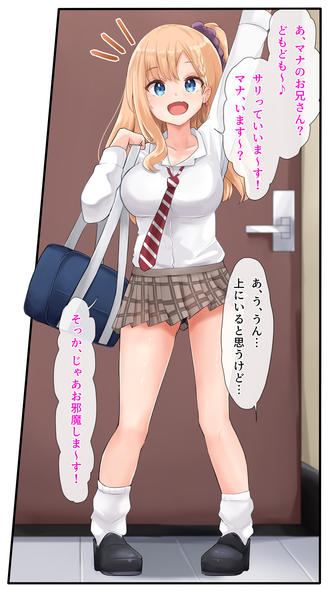 JK Gal mo Imouto mo Namaiki Onna ga Torottoro Dekachin Ippon de Gyakuten Wakarase SEX!! page 5 full