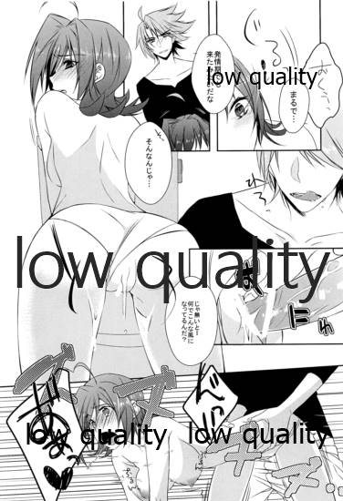 Bokukko Niizuma wa Hatsujouki page 10 full