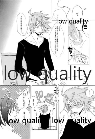 Bokukko Niizuma wa Hatsujouki page 4 full