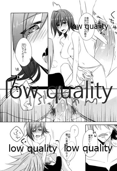 Bokukko Niizuma wa Hatsujouki page 8 full