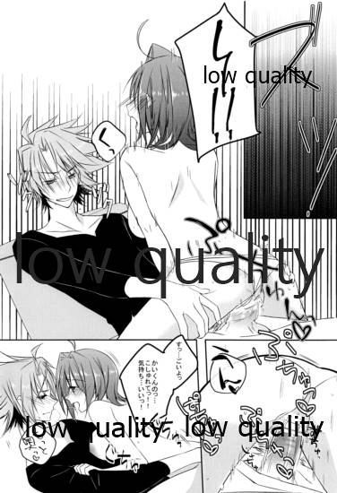 Bokukko Niizuma wa Hatsujouki page 9 full