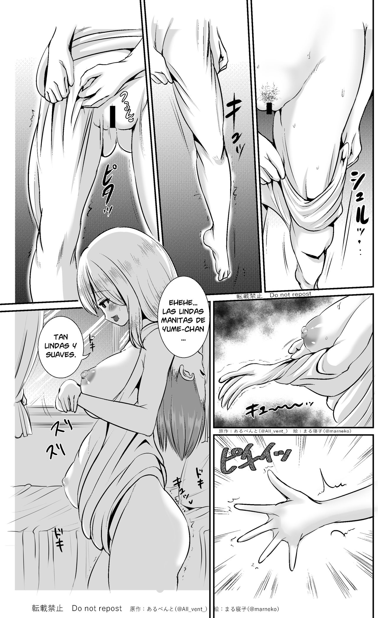 Skin Changing Sisters page 10 full