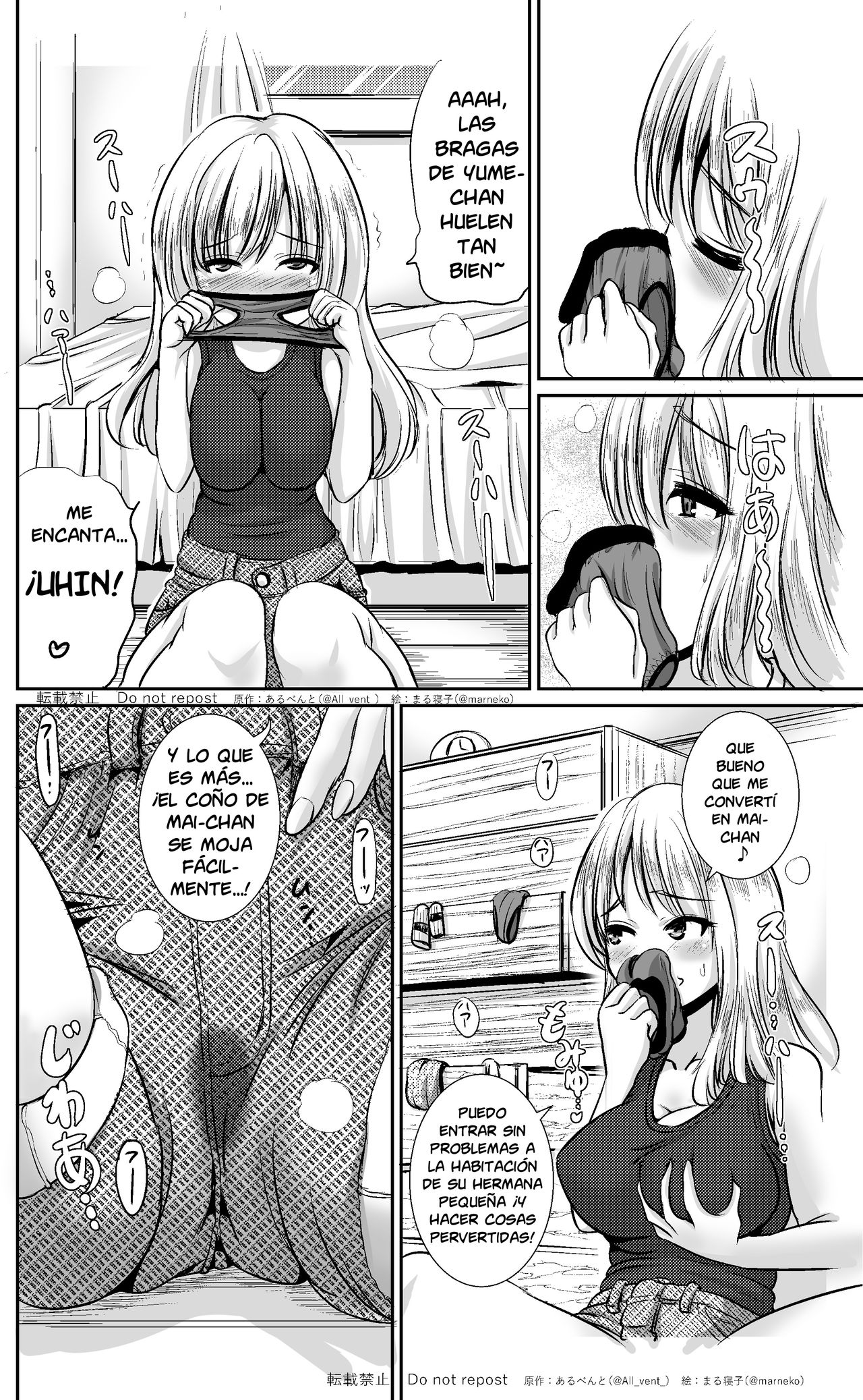 Skin Changing Sisters page 3 full