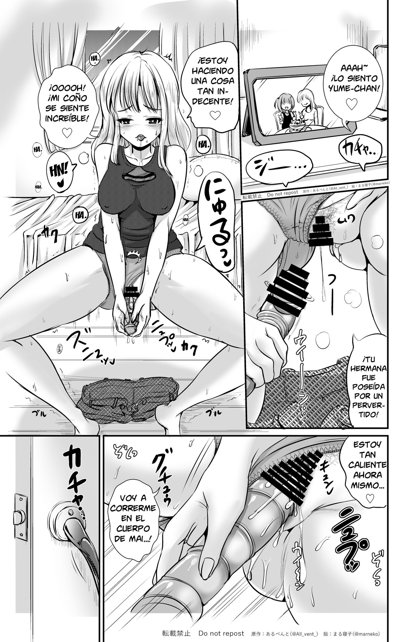 Skin Changing Sisters page 4 full