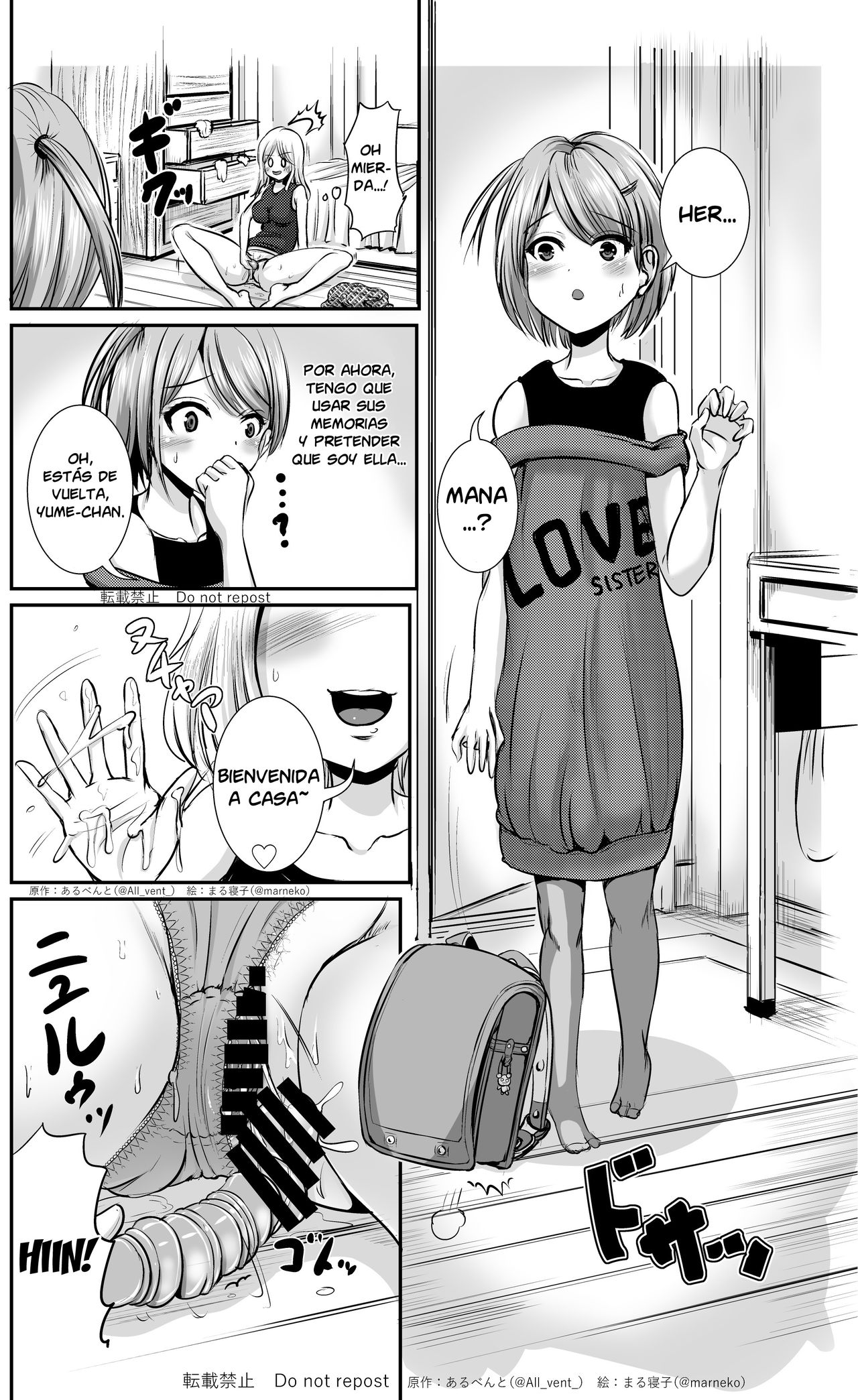 Skin Changing Sisters page 5 full