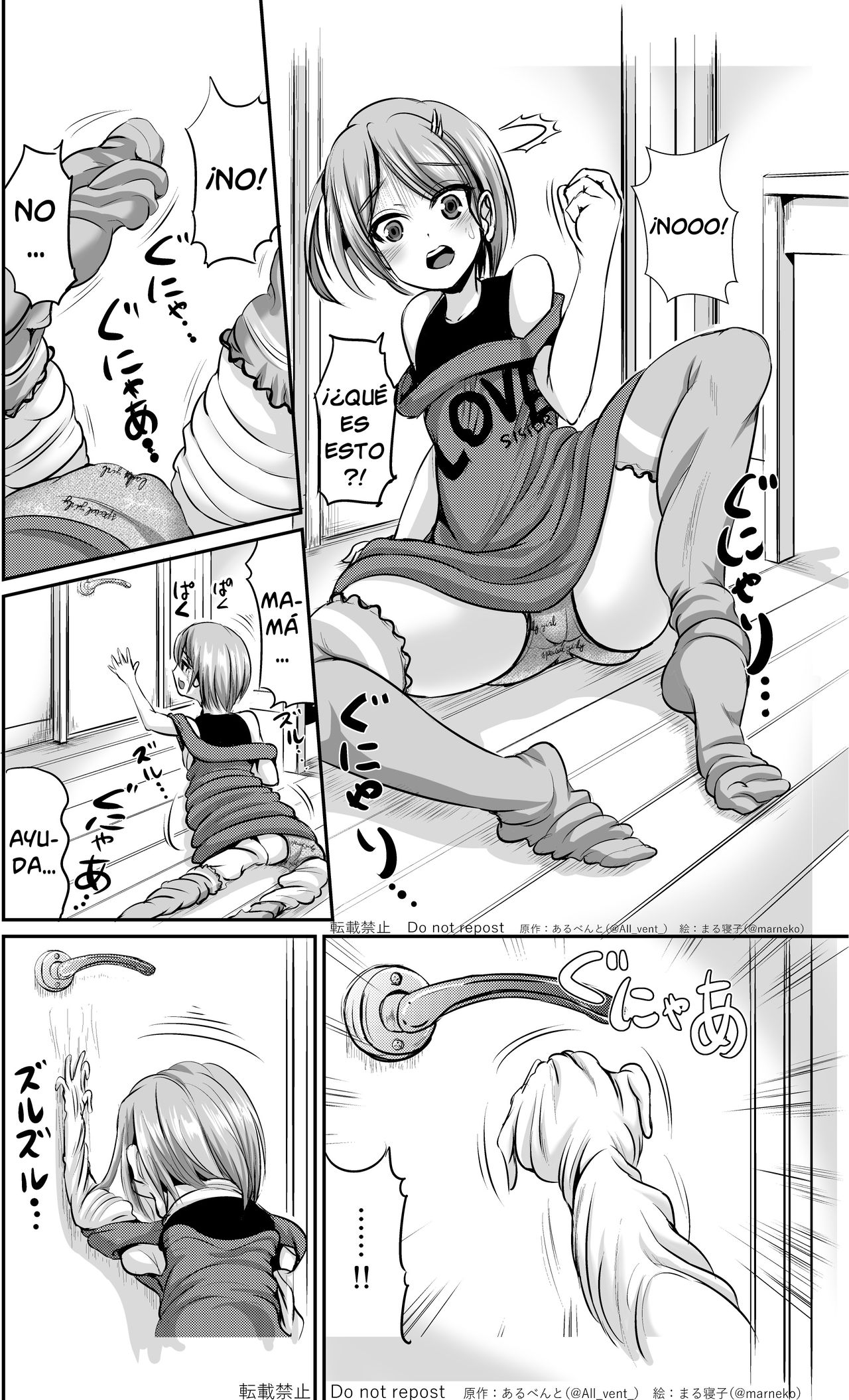Skin Changing Sisters page 7 full