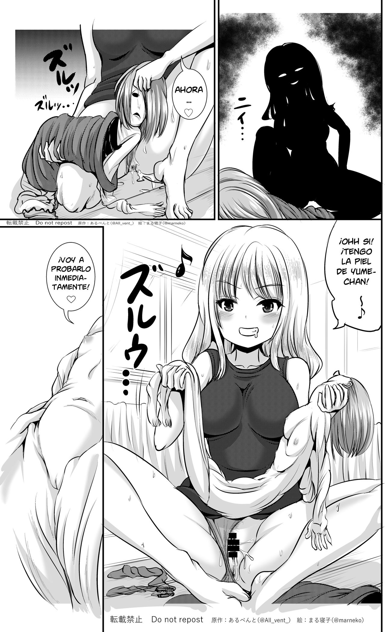 Skin Changing Sisters page 8 full