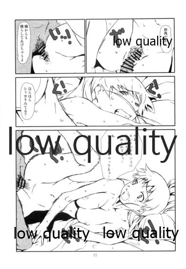 Secret Menu page 10 full