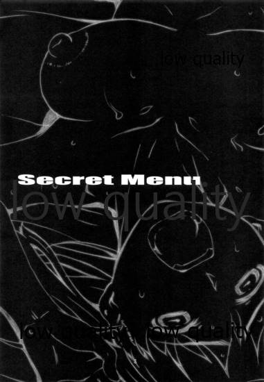 Secret Menu page 2 full