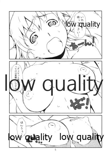 Secret Menu page 4 full