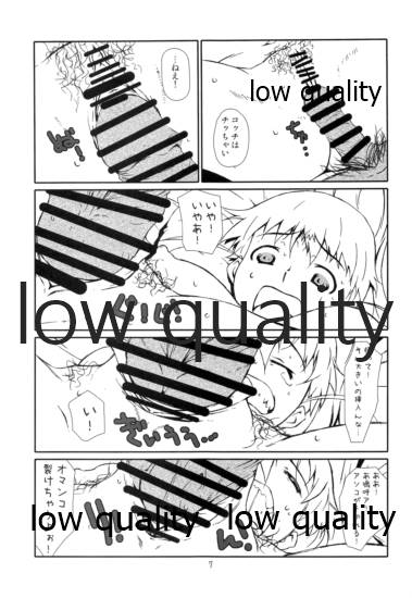 Secret Menu page 6 full