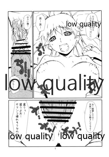 Secret Menu page 8 full
