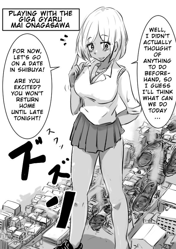 Let's play with Gigagyaru! page 3 full