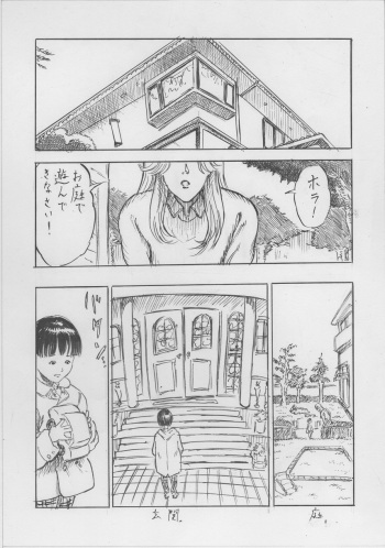 Toransu!! cover