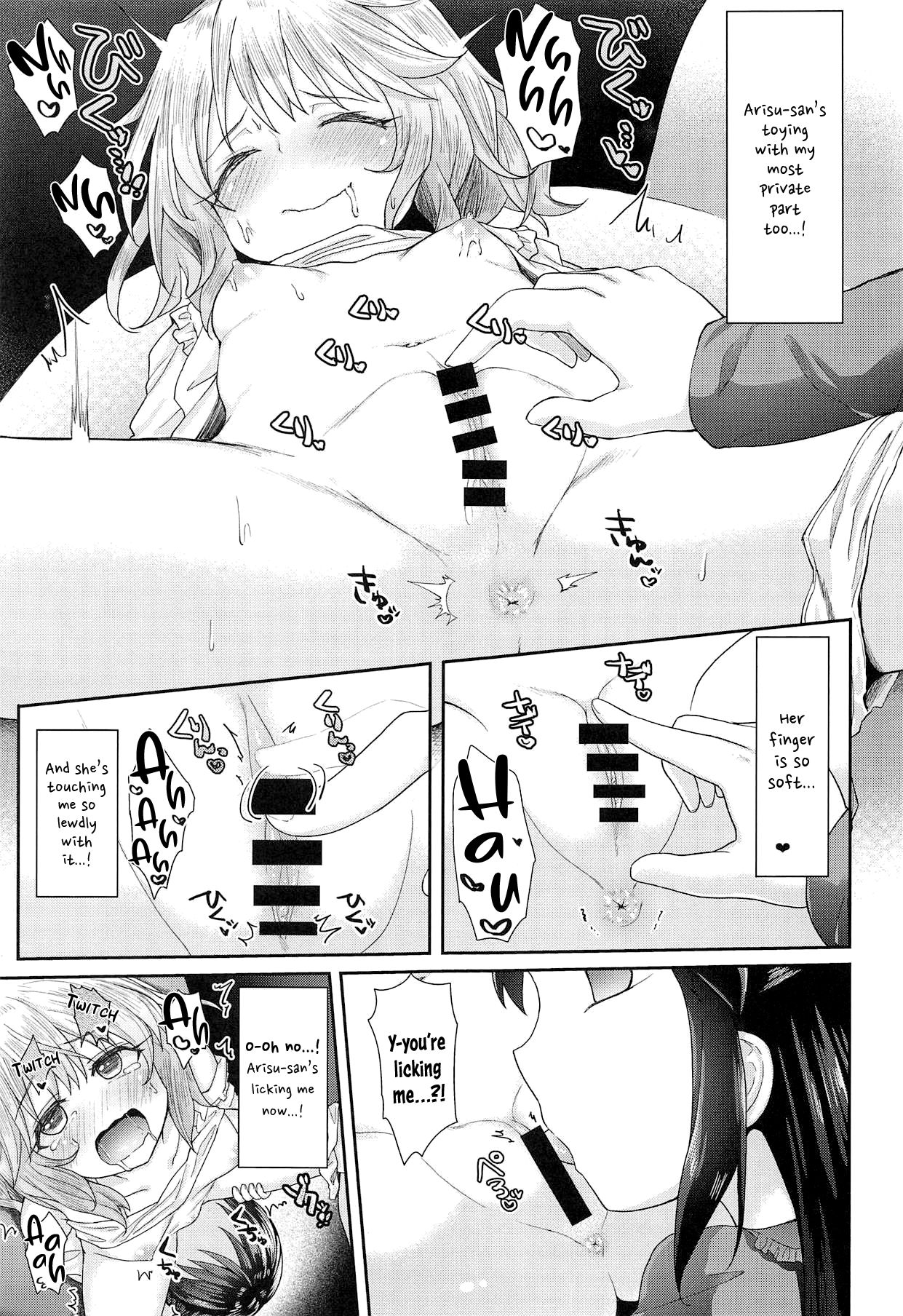 Caramel Glaze page 10 full
