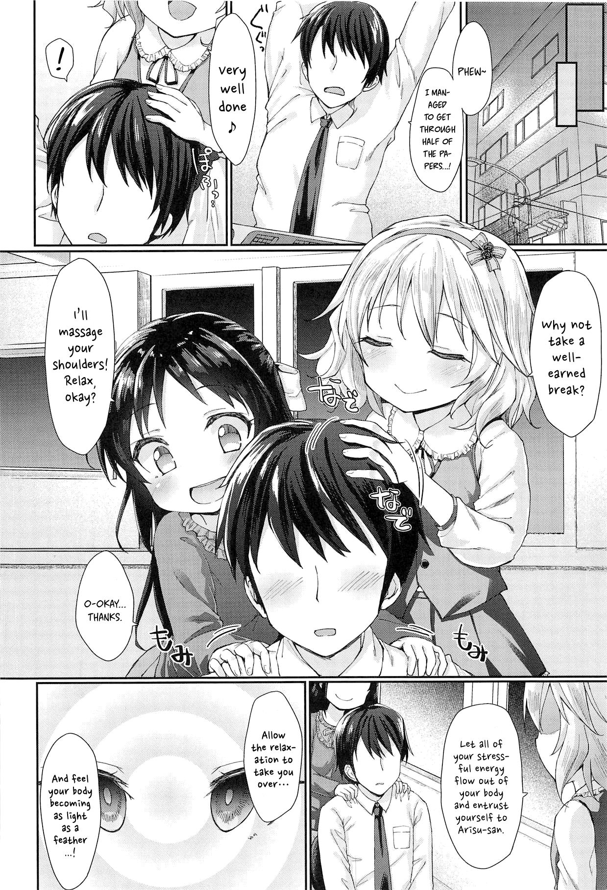 Caramel Glaze page 5 full