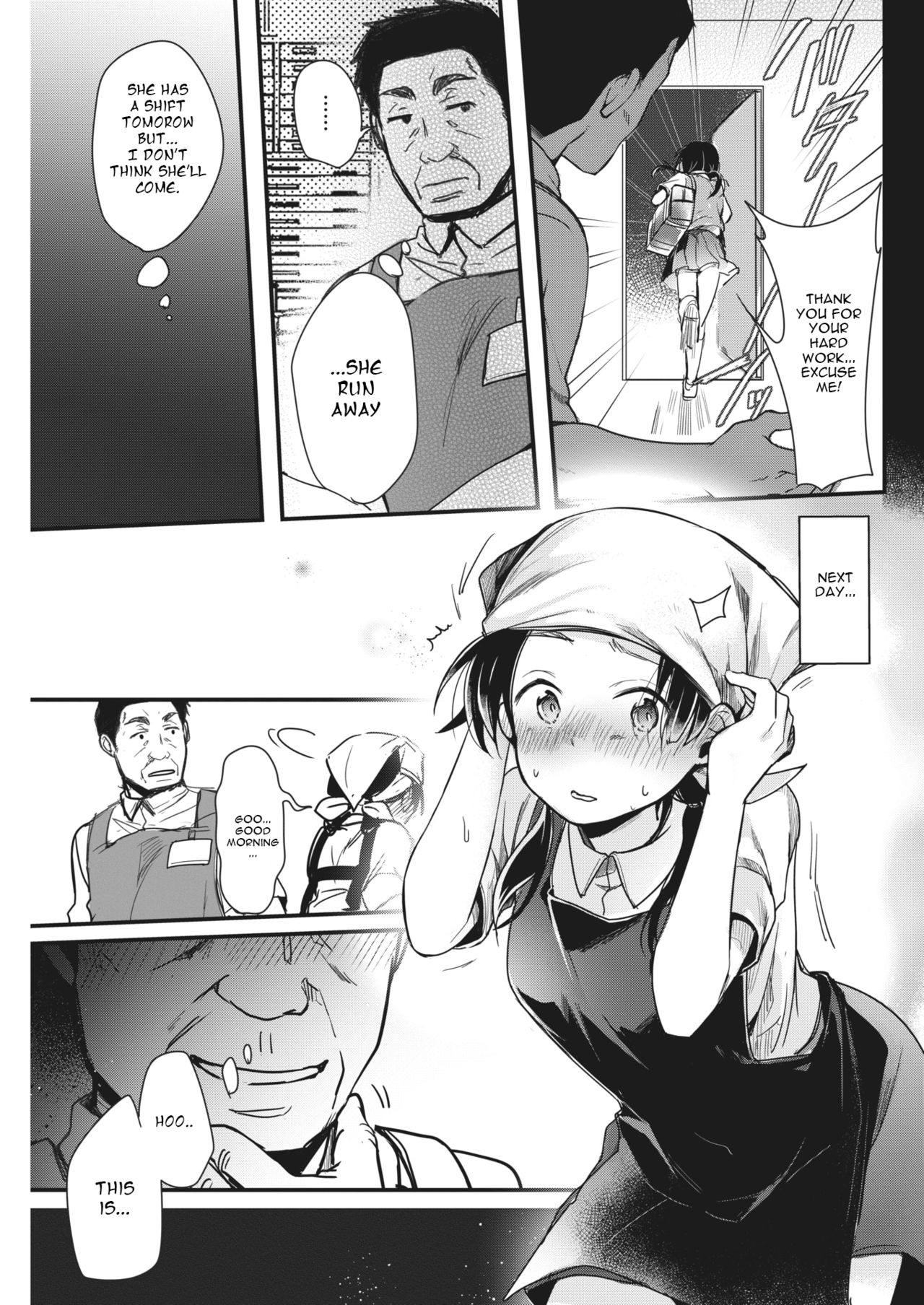 Beit no Jikani page 7 full