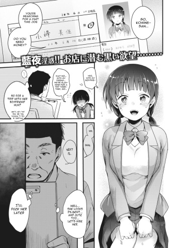 Beit no Jikani cover