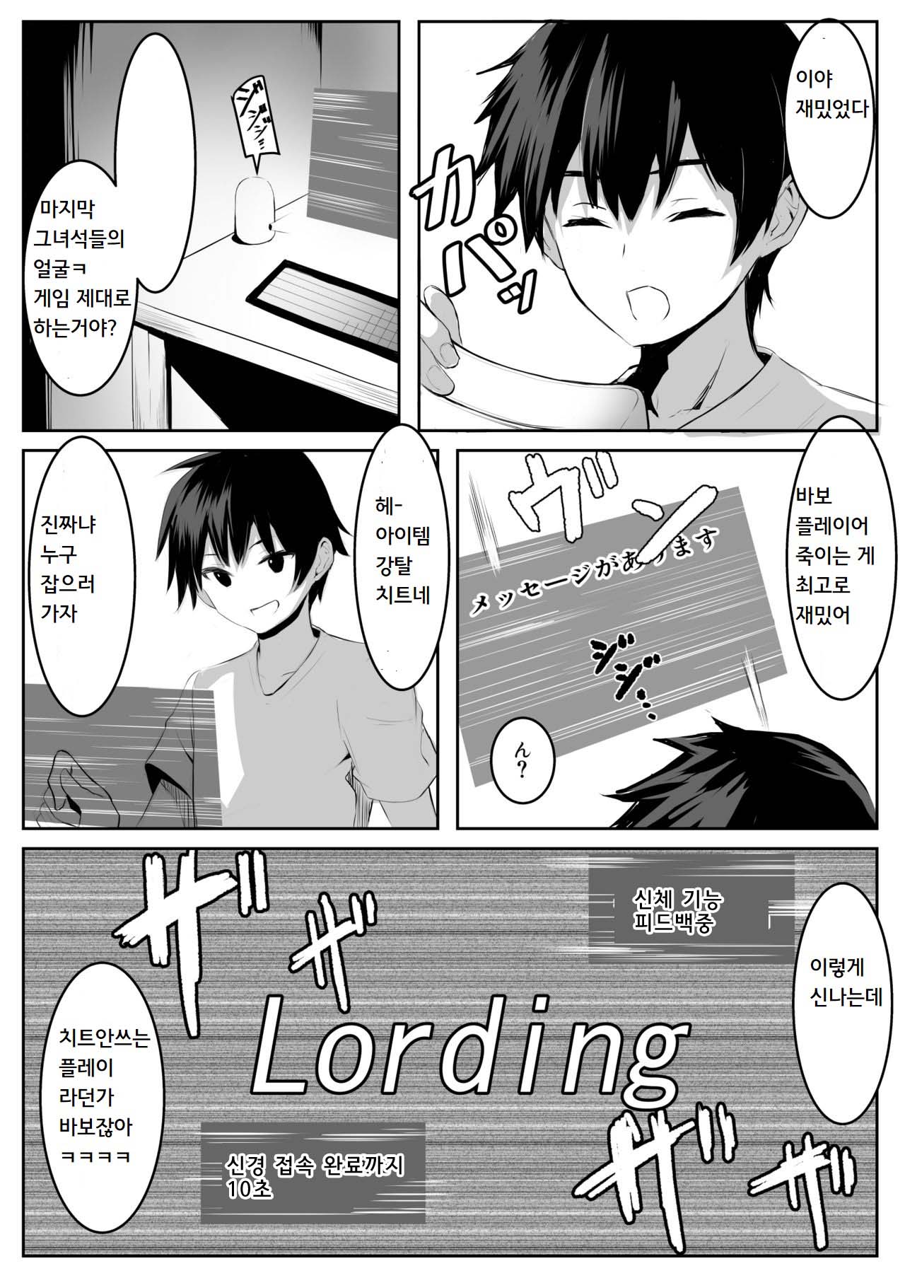TSVR page 5 full