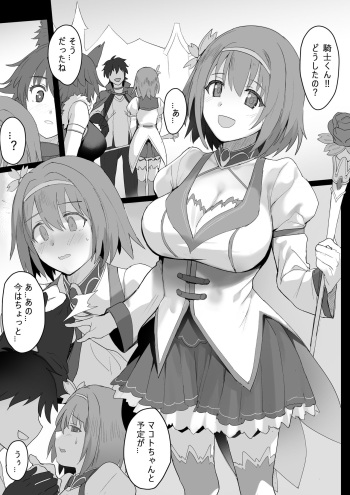 Yui-chan no Kantan na 4-page Manga o Kaite mimashita cover