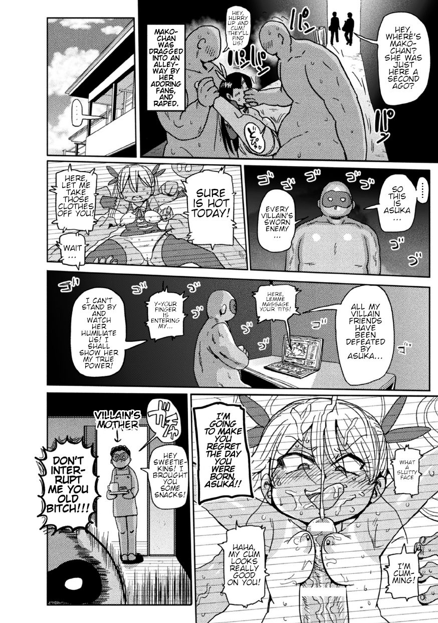 Yousei no Mahou Shoujo Asuka Ganbgaru! page 4 full