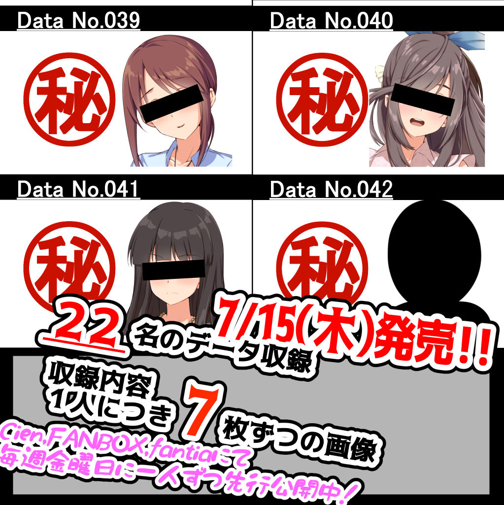 黒井 page 7 full