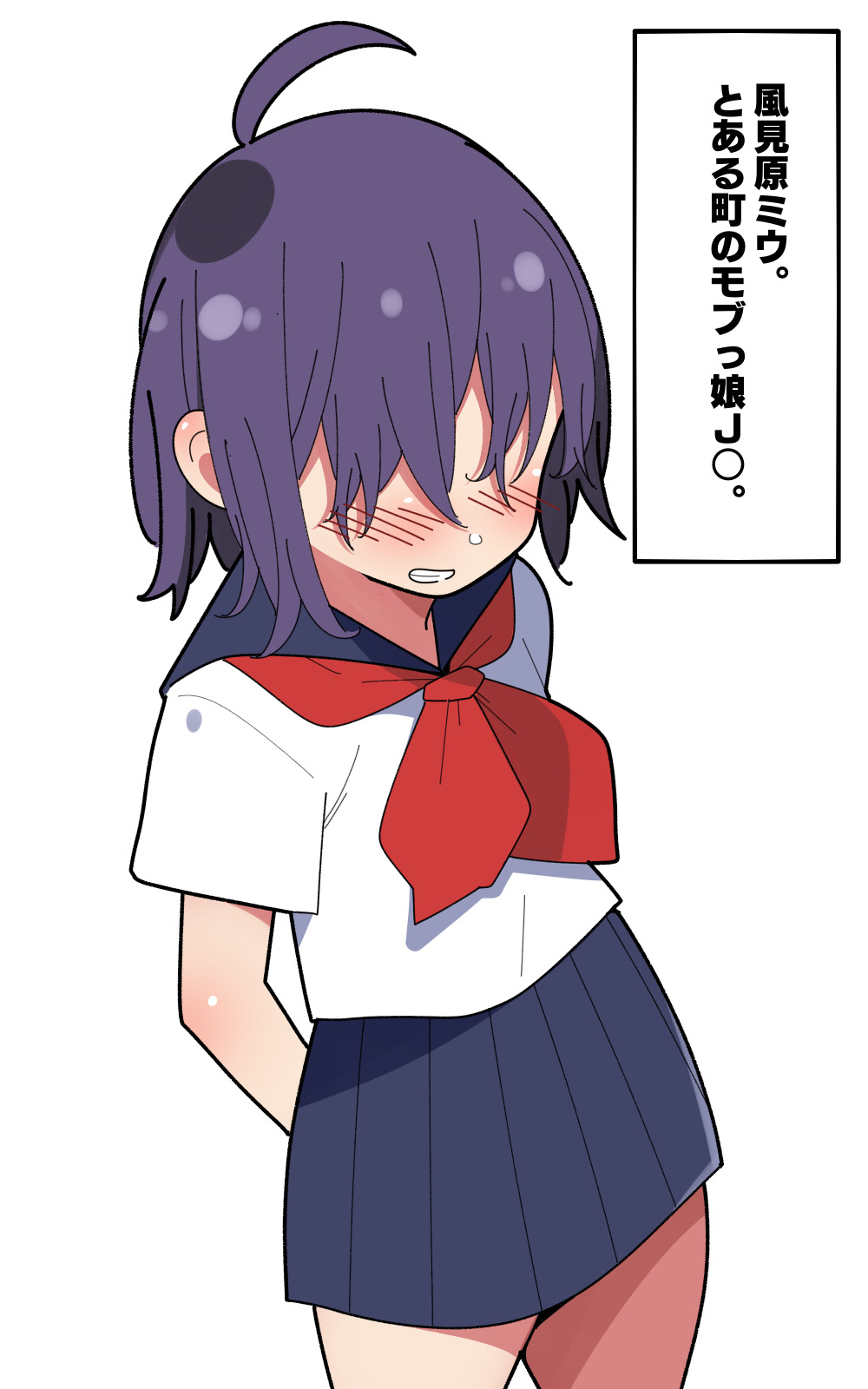 Senpai Mob-ko-chan wa Kouhai Buin ni Netorareru. page 1 full