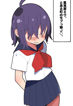 Senpai Mob-ko-chan wa Kouhai Buin ni Netorareru.