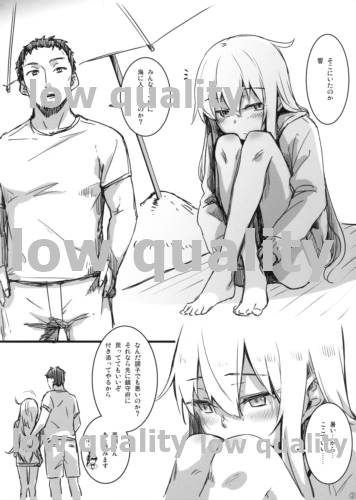 il-94 Rakugaki Bon page 2 full