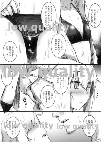 il-94 Rakugaki Bon page 4 full