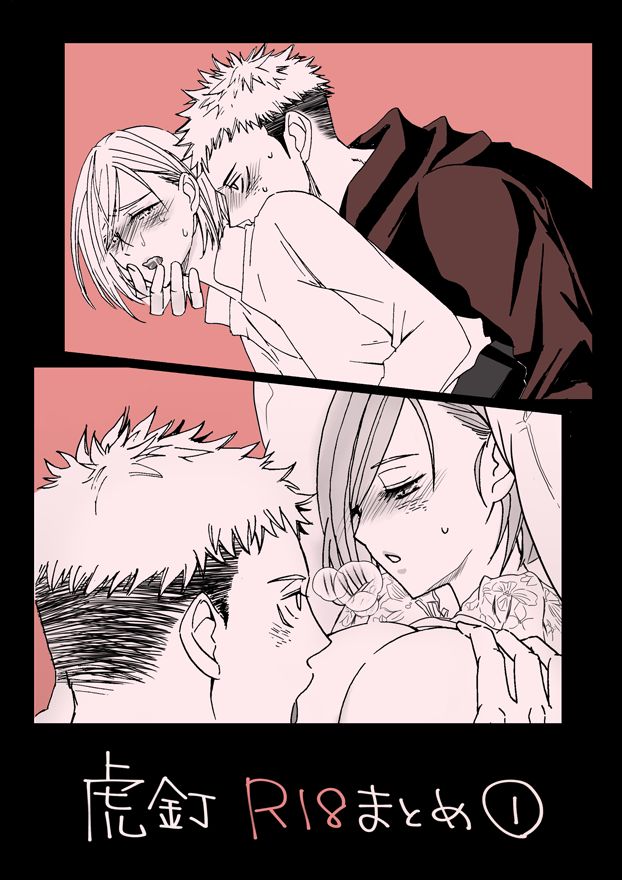  page 1 full