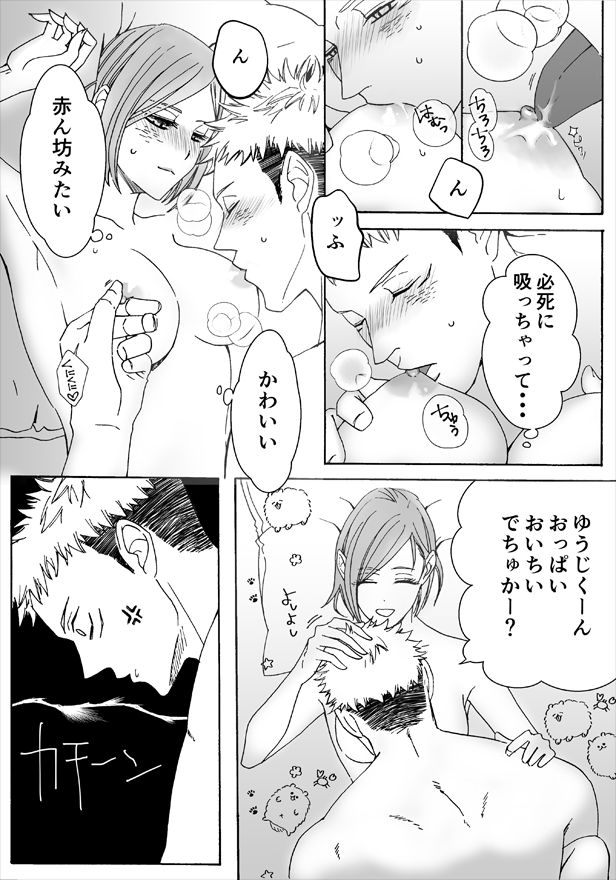  page 3 full