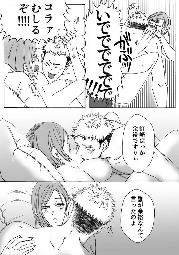  page 4 full