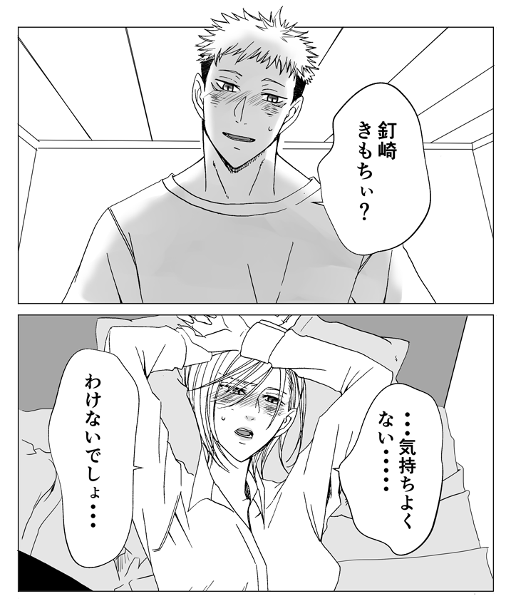  page 8 full