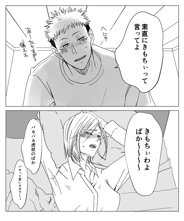  page 9 full