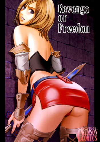 Venganza o Libertad cover
