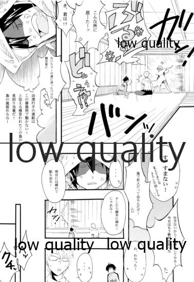 Okinawa Shoujo page 10 full