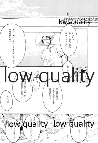 Okinawa Shoujo page 4 full
