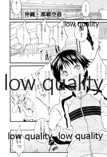 Okinawa Shoujo page 5 full