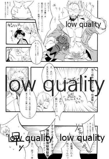 Okinawa Shoujo page 6 full