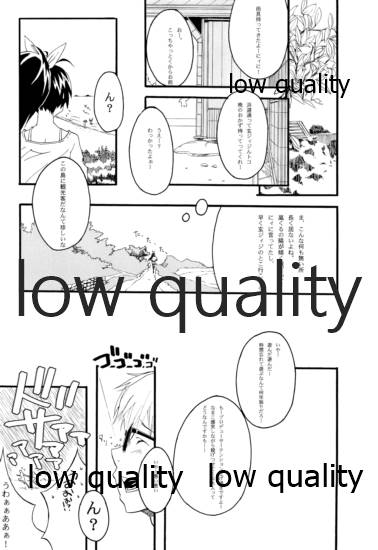 Okinawa Shoujo page 8 full