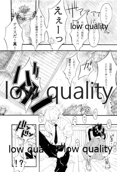 Okinawa Shoujo page 9 full