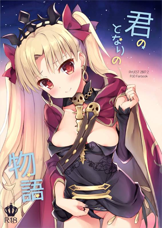 Ereshkigal page 6 full